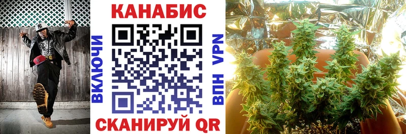 Наркошоп купить Бошки Шишки СК ГАШ БУТИРАТ COCAIN Меф мяу мяу Борисоглебск