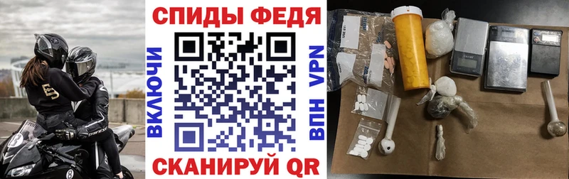 Амфетамин 98%  Купить закладки  Борисоглебск 