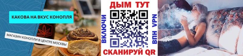 Купить где  Борисоглебск  Cannafood марихуана 