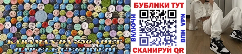 ЭКСТАЗИ MDMA  Купить закладки  Борисоглебск 