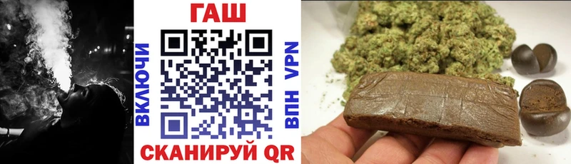 ГАШ гашик  Купить где  Борисоглебск 