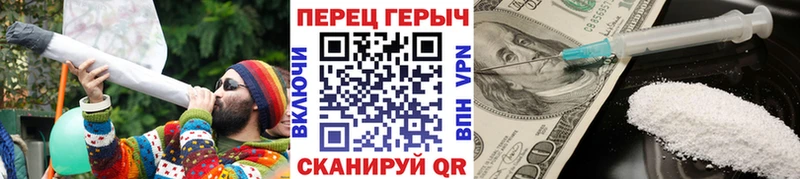 Купить где  Борисоглебск  ГЕРОИН VHQ 