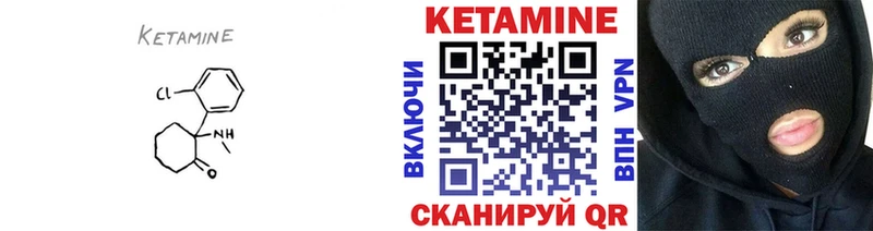 Купить где  Борисоглебск  Кетамин ketamine 
