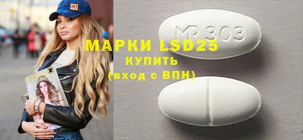 метамфетамин Костерёво