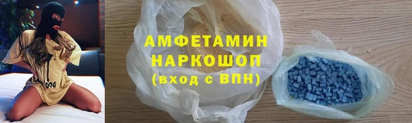 метамфетамин Костерёво