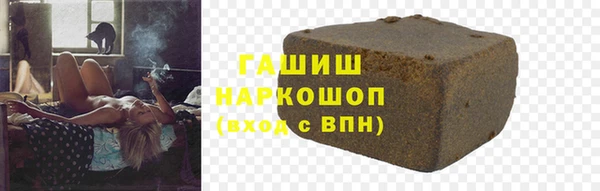 ECSTASY Краснослободск