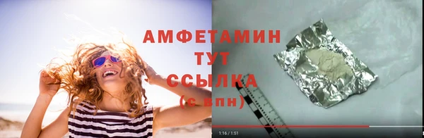 метамфетамин Костерёво