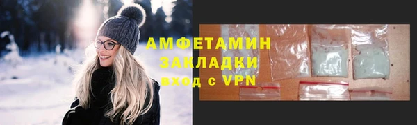 метамфетамин Костерёво