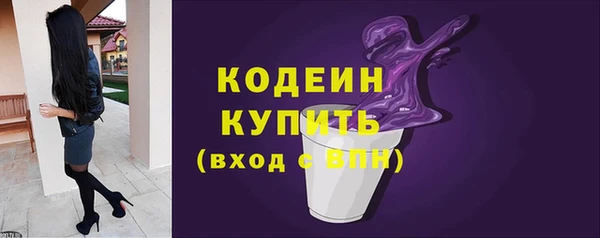 метамфетамин Костерёво