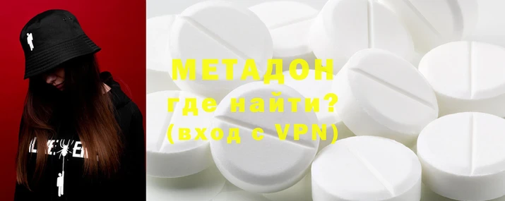 метадон Краснотурьинск