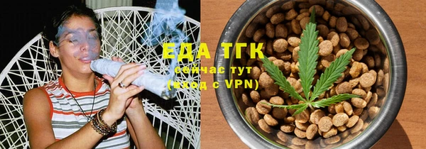метамфетамин Костерёво