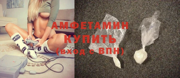 метамфетамин Костерёво