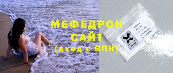 метамфетамин Костерёво
