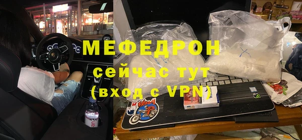 метамфетамин Костерёво