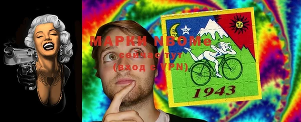 метамфетамин Костерёво