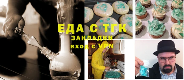 метамфетамин Костерёво