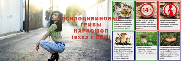 метамфетамин Костерёво