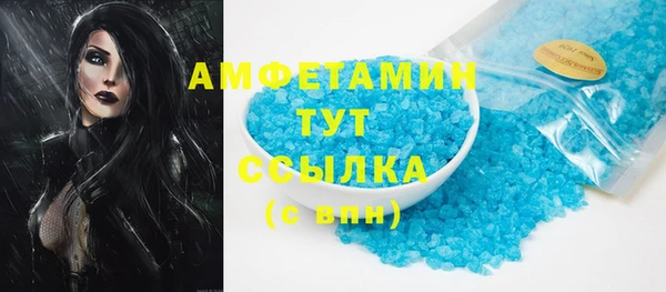 метамфетамин Костерёво