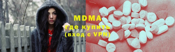 метамфетамин Костерёво