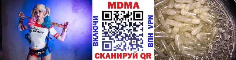 МДМА Molly Борисоглебск