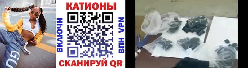 Купить  Борисоглебск  Меф VHQ 