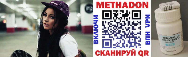 Купить закладки  Борисоглебск  МЕТАДОН белоснежный 