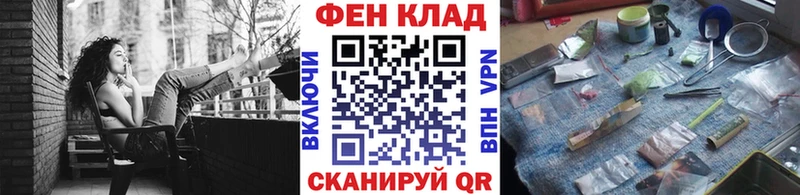 Первитин кристалл  Купить  Борисоглебск 