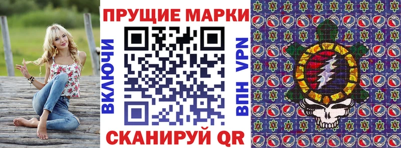 Марки NBOMe 1,8мг  Купить закладки  Борисоглебск 